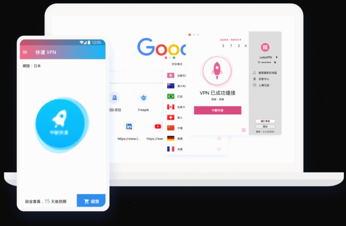 快连官网_客户端中心全平台客户端_快连官方电脑客户端：快连 macOS 常见问题与排查 202607：多系统用户的苹果端网络优化指南（封面配图）